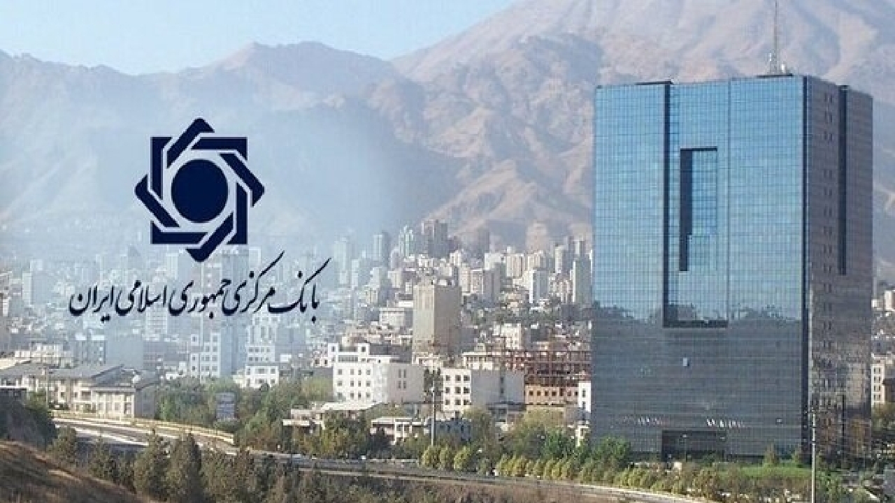 بانک مرکزی: دخالتی در انتخاب شرکت فناوری اطلاعات چهار بانک نداشته‌ایم