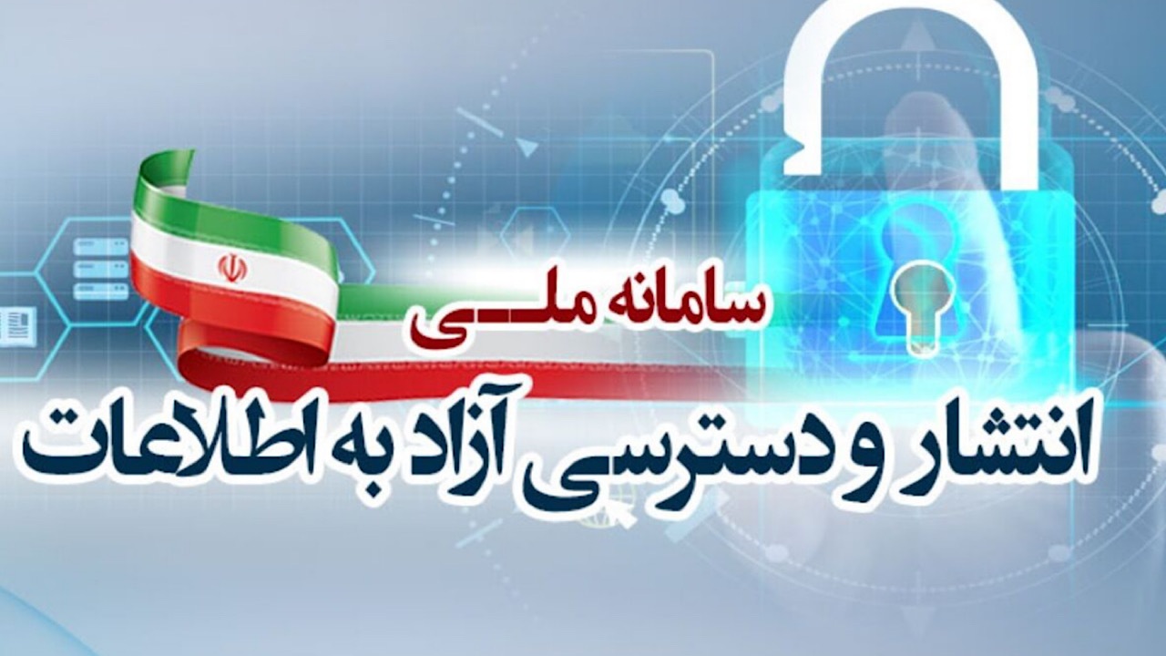 مردم از کدام دستگاه‌ها بیشترین شکایت را داشته‌اند؟
