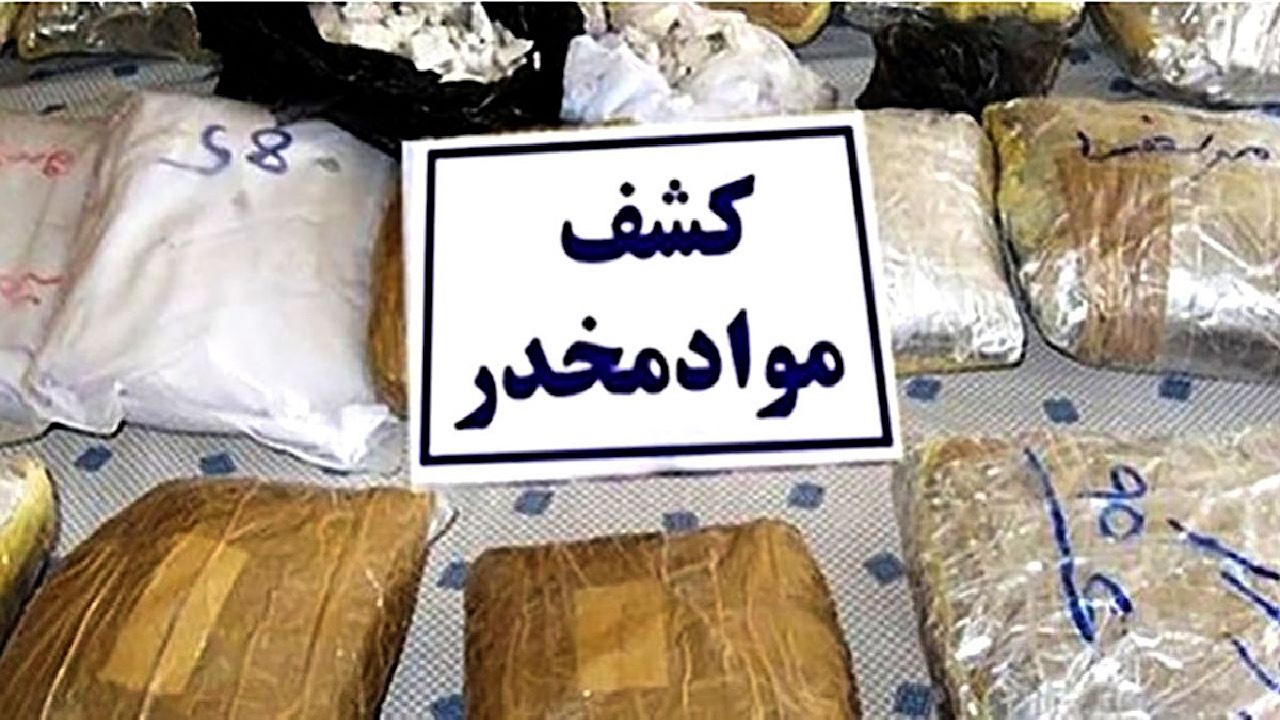 کشف ۸۴۰ کیلوگرم انواع مواد مخدر و ۶ قبضه سلاح در مرزهای کشور