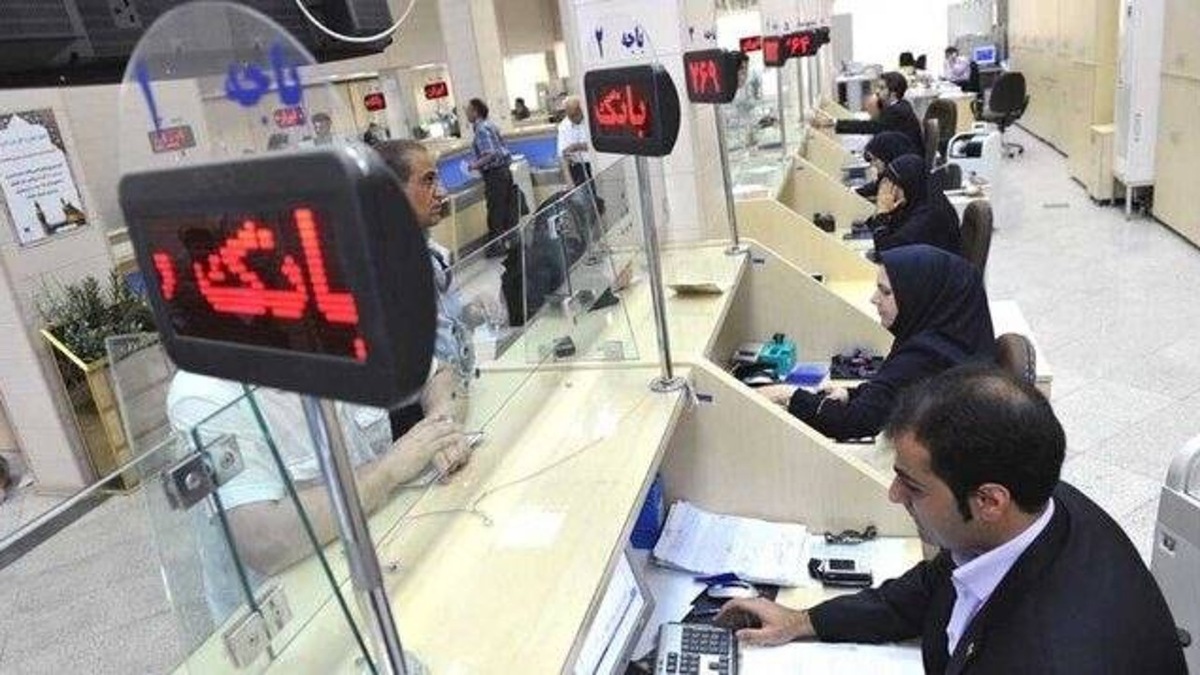 باشگاه خبرنگاران -تمهیدات شبکه بانکی برای برگزاری مراسم وداع و تشییع رهبر شهید