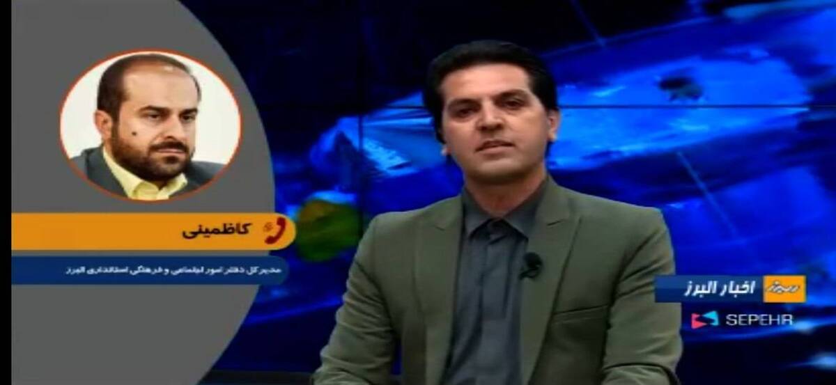 باشگاه خبرنگاران -بسیج همگانی در البرز برای میزبانی از زائران تشییع رهبر شهید؛ از خدمات ۲۴ ساعته مترو تا پویش میزبانی مردمی