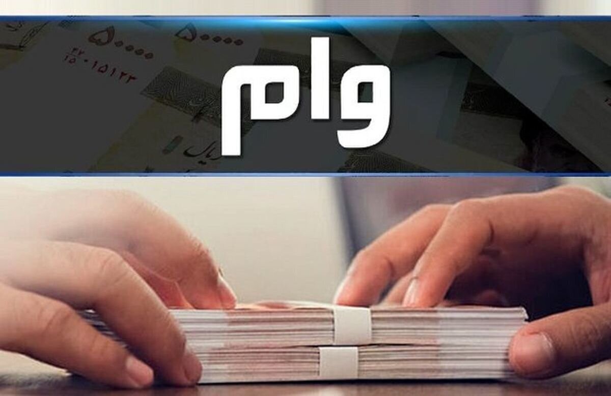 باشگاه خبرنگاران -بانک مرکزی تأمین اعتبار بانک‌ها را برای پرداخت وام اشتغال انجام دهد