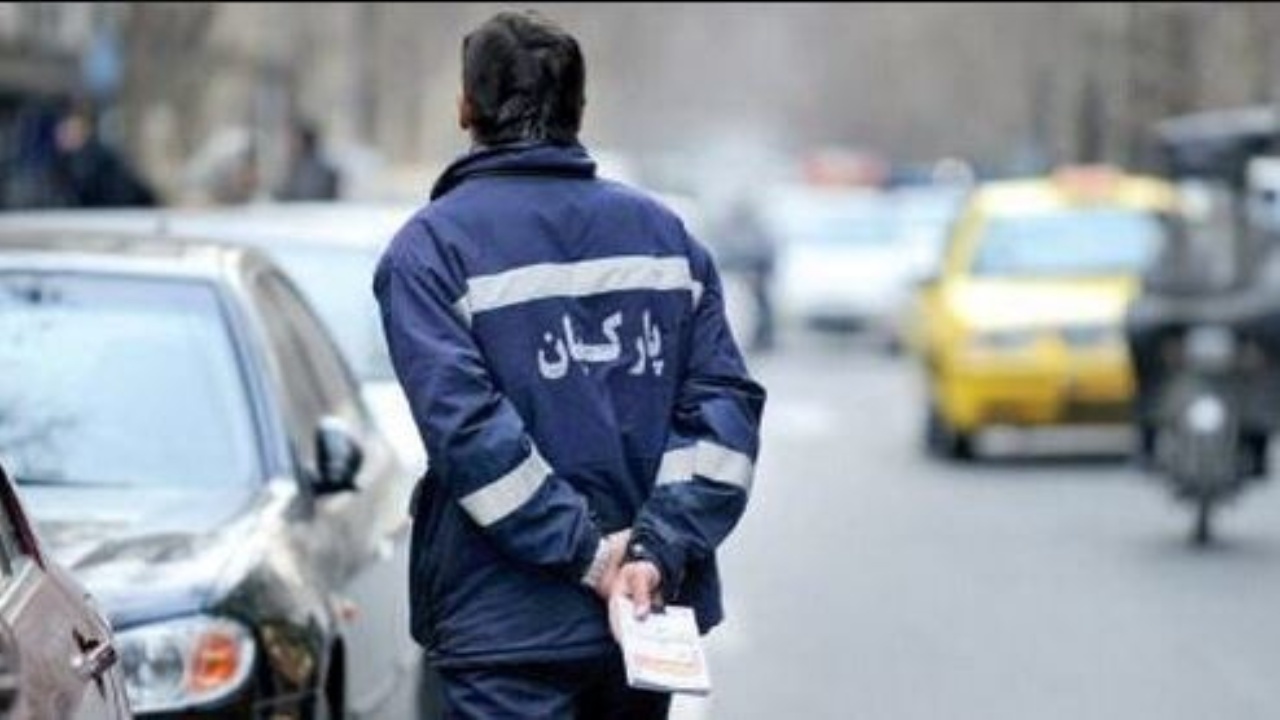 فعالیت غیر قانونی پارکبان‌ها گلایه پایتخت نشینان شد