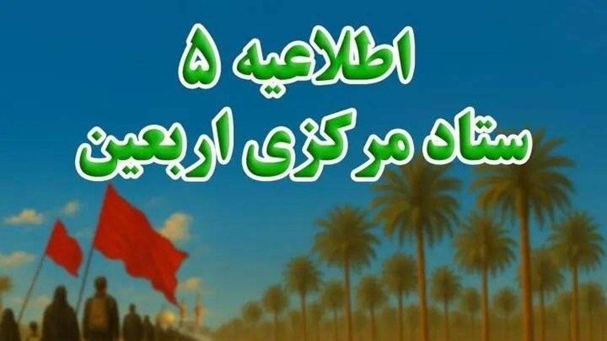 باشگاه خبرنگاران -امنیت در همه مرز‌ها برقرار است