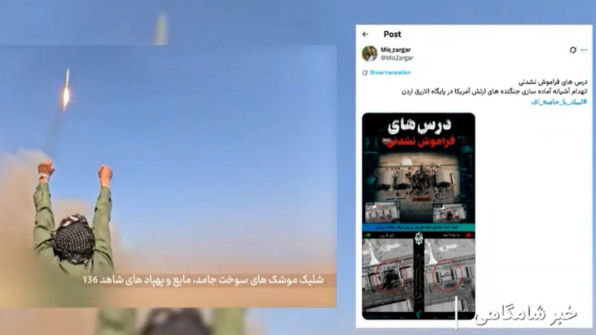 نماهنگی از بیانات رهبر مجاهد شهید در جمع دانش‌آموزان