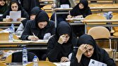 ثبت نام آزمون ارشد علوم پزشکی به تعویق افتاد