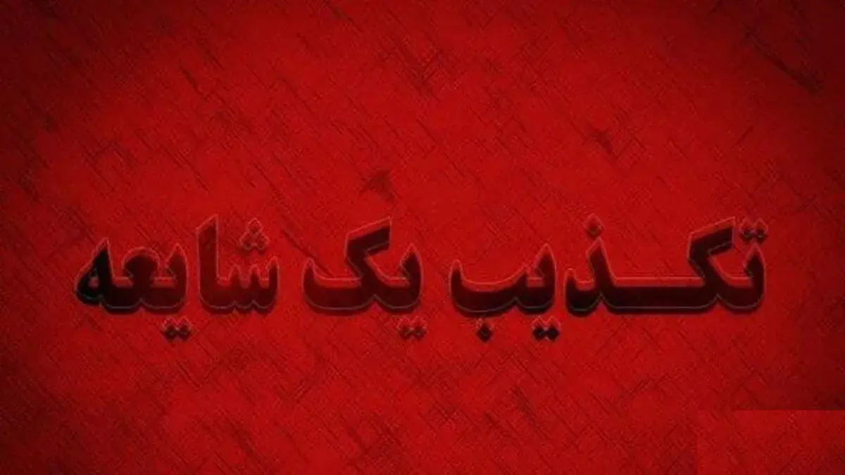 باشگاه خبرنگاران -اعزام ۴۵ هزار هرمزگانی به مراسم پیاده روی اربعین