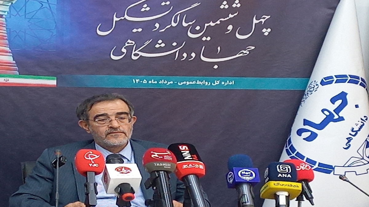 باشگاه خبرنگاران -جهاد دانشگاهی روی ریل فناوری‌های پیشرفته؛ از هوش مصنوعی تا کوانتوم