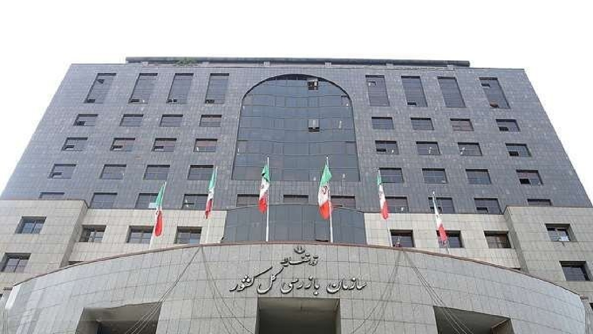 باشگاه خبرنگاران -جلوگیری از پرداخت ۳ میلیون و ۴۰۰ هزار دلار سهمیه ارزی به یک شرکت صوری
