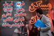 سیگنال تازه بازار مسکن با رسیدن تورم اجاره به کانال ۲.۳ درصد/ آیا مستأجران نفس می‌کشند؟