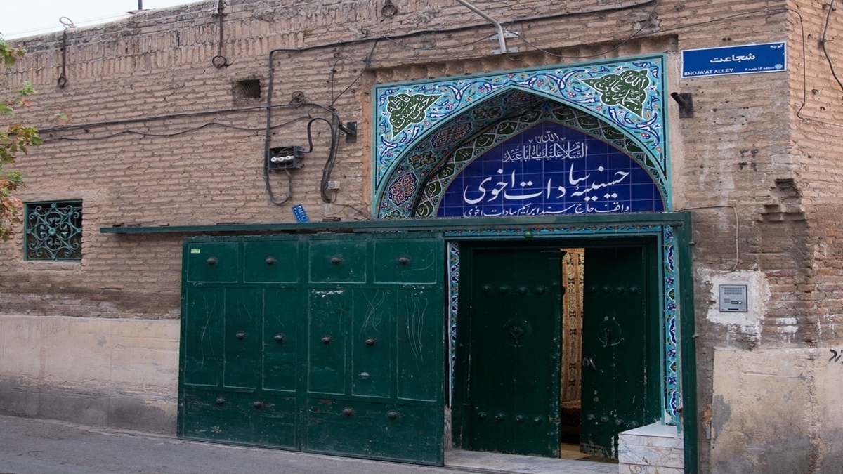 باشگاه خبرنگاران -وقتی درآمد زمین و باغ به ذکر مصیبت اباعبدالله تبدیل می‌شود