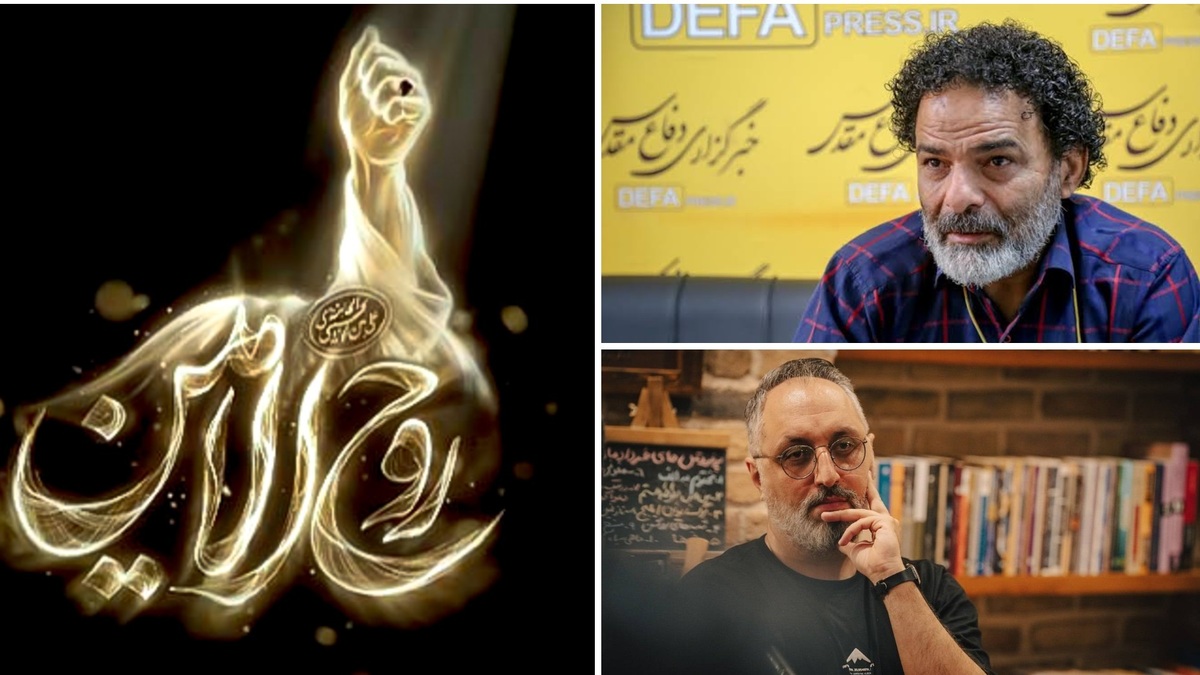 باشگاه خبرنگاران -هنر در پناه «روح‌الامین»
