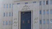 سامانه الکترونیکی درخواست عفو و بخشودگی در دادگستری استان تهران راه‌اندازی شد