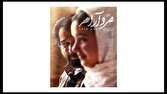 «مرد آرام» از ایتالیایی‌ها سه جایزه گرفت