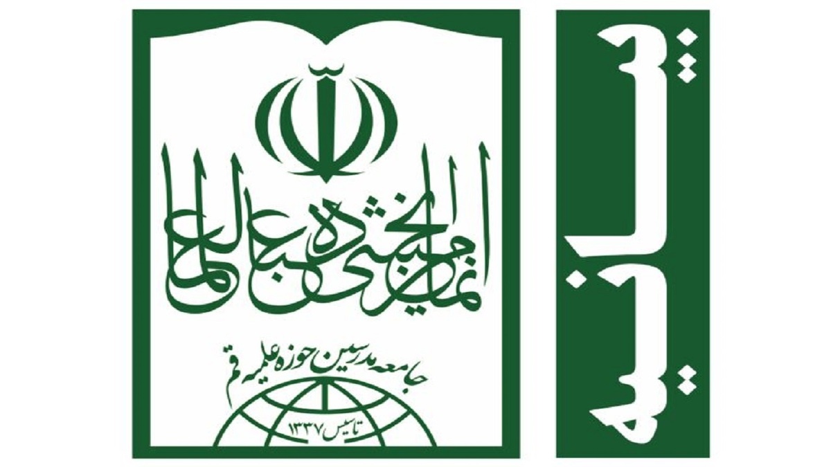 باشگاه خبرنگاران -جامعه مدرسین: آمریکا بر هیچ عهد و پیمانی متعهد نیست