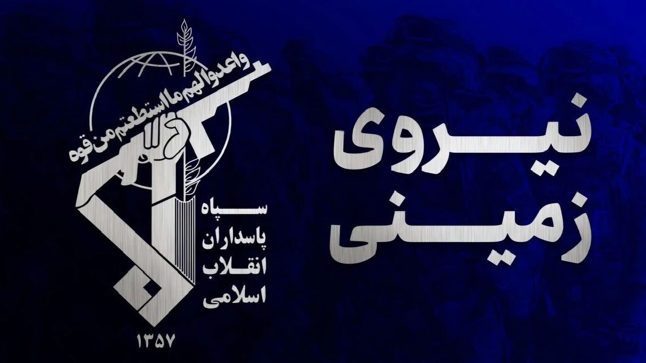 هلاکت اعضای یک تیم تروریستی در جنوب استان سیستان و بلوچستان