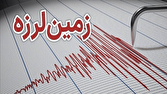 زلزله ۴ ریشتری در حوالی بندرلنگه
