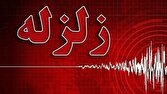 گلباف لرزید