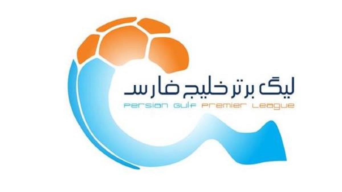 باشگاه خبرنگاران -اعلام اسامی محرومان هفته نخست لیگ برتر