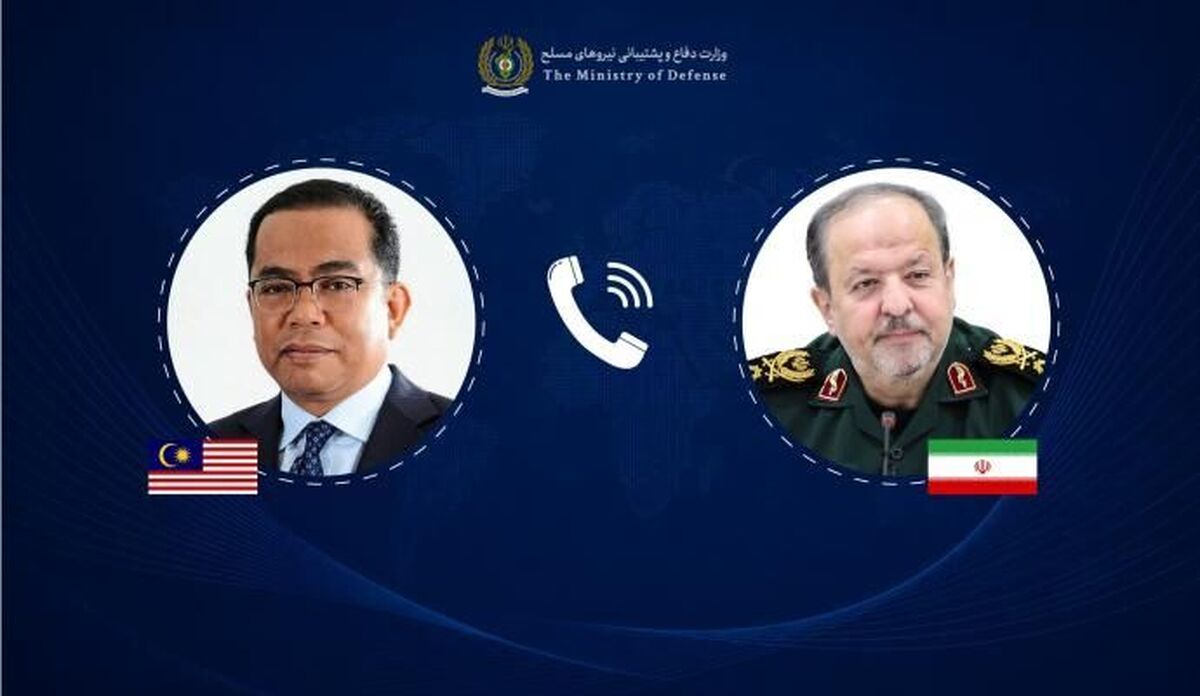 باشگاه خبرنگاران -گفت‌وگوی تلفنی وزرای دفاع ایران و مالزی؛ تأکید بر توسعه همکاری‌های دفاعی و نظامی