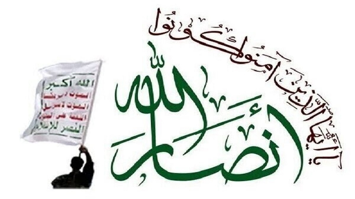 باشگاه خبرنگاران -حمله یمن به کشتی تجهیزات نظامی سعودی
