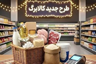 هیچگونه لینکی در پیامک‌های کالابرگ ارسال نمی‌شود