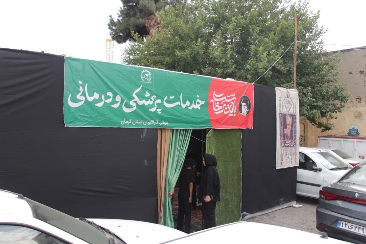 تجلی عشق ثاراللهیان در سرزمین امام مهربانی ها