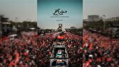 «دیدار آخر»؛ روایت متفاوتی از تشییع رهبر انقلاب روی آنتن شبکه دو