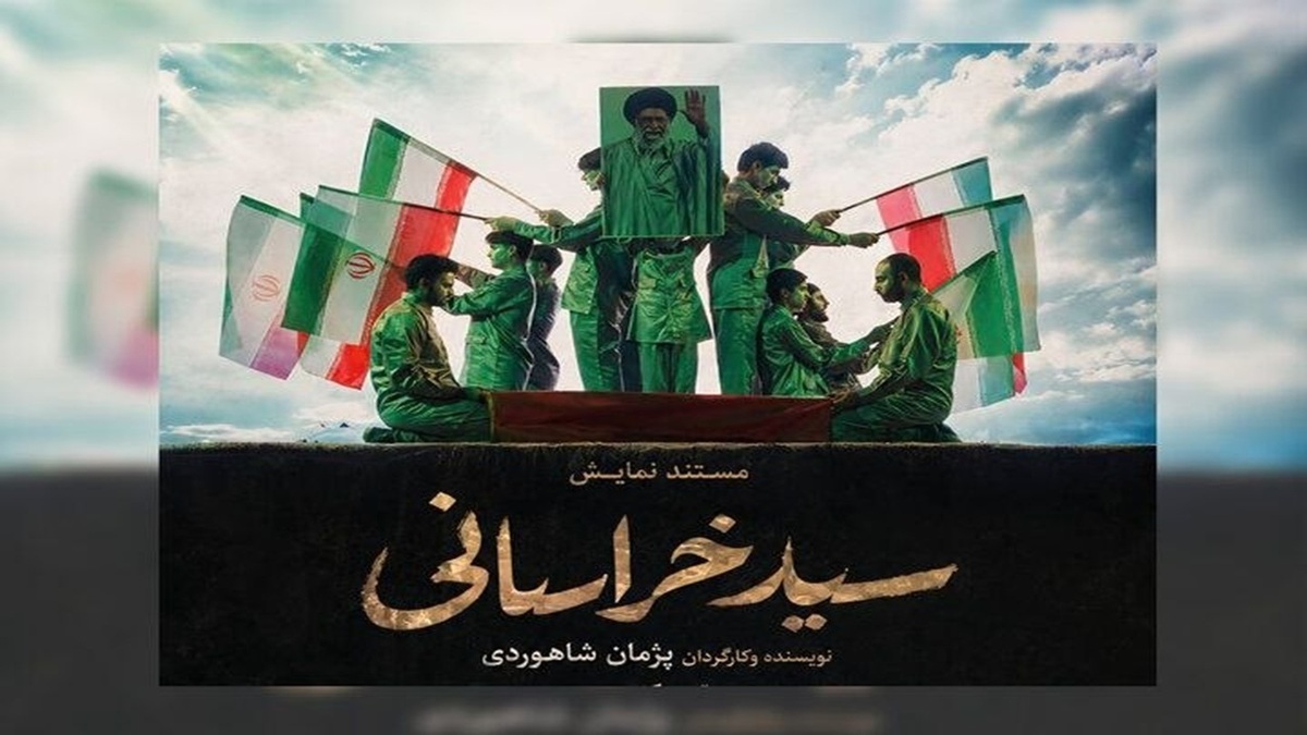 باشگاه خبرنگاران -«سید خراسانی»؛ روایتی تصویری از زندگی رهبر شهید در مسیر زائران حرم رضوی