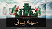 «سید خراسانی»؛ روایتی تصویری از زندگی رهبر شهید در مسیر زائران حرم رضوی
