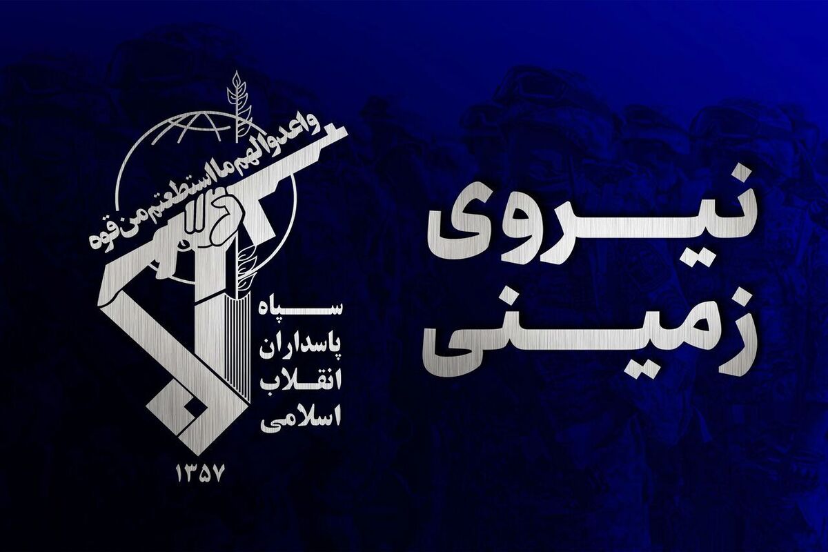 باشگاه خبرنگاران -انهدام باقیمانده تیم تروریستی در جنوب استان سیستان و بلوچستان