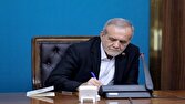 گزارش تحلیلی: پزشکیان: دختران وزنه‌بردار ایران یک «اولین» ارزشمند را به نام خود ثبت کردند | باشگاه خبرنگاران جوان - کد b650