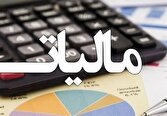 خبر خوب: رشد ۱۵۳ درصدی استرداد مالیات بر ارزش افزوده با اجرای صورتحساب الکترونیک | باشگاه خبرنگاران جوان - کد 77b0
