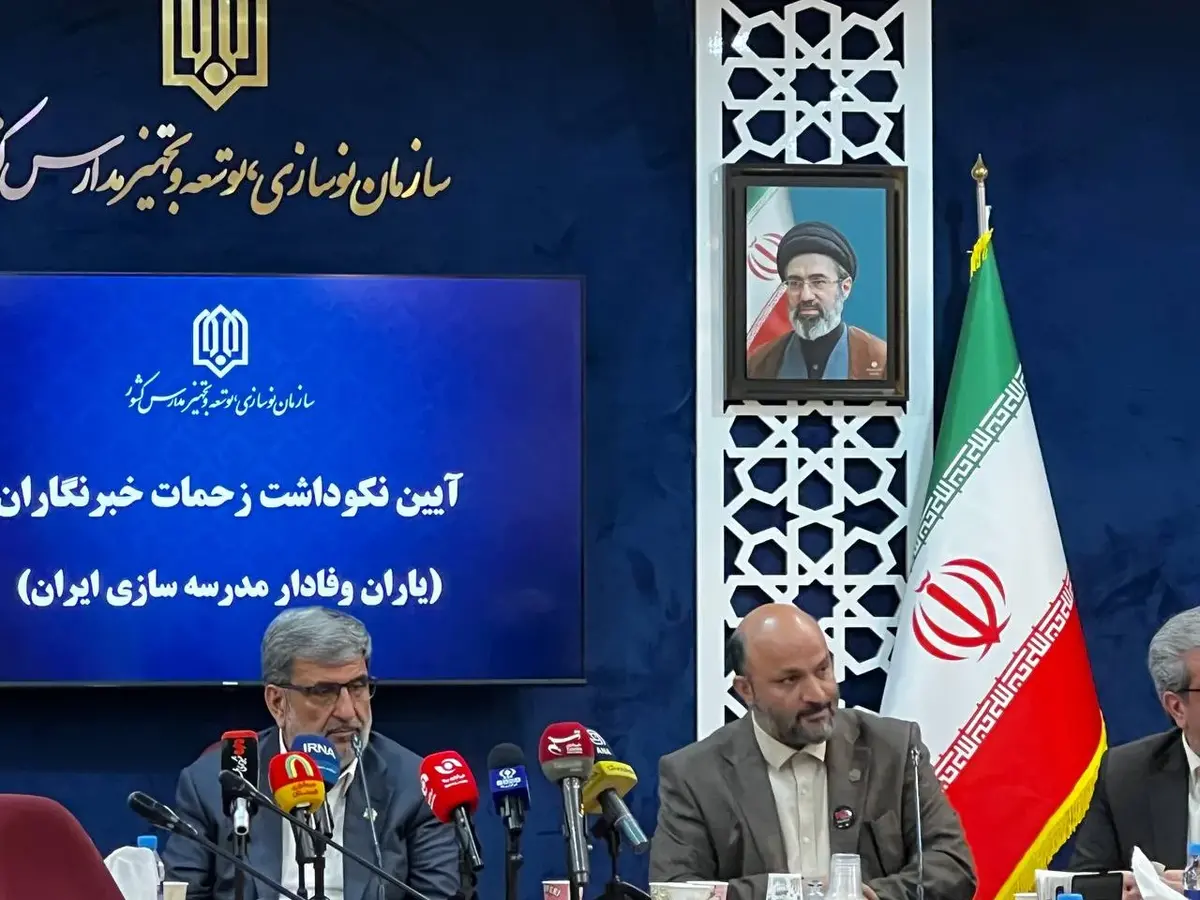 باشگاه خبرنگاران -مجموع تعهدات خیرین مدرسه‌ساز در سال گذشته به ۲۸.۵ هزار میلیارد تومان رسید