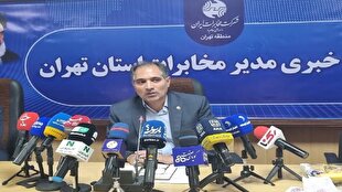 تحلیل خبر: توسعه زیرساخت ارتباطی تهران در گرو رفع موانع؛ ۲۲۵ هزار مشترک فعال FTTH در پایتخت | باشگاه خبرنگاران جوان - کد 9e05