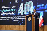 گزارش ویژه: هاشمی: ایران دیجیتال مسیر توانمندسازی نسل آینده را آغاز کرد | باشگاه خبرنگاران جوان - کد 738f