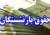 بررسی جامع: پرداخت حقوق مردادماه بازنشستگان تأمین اجتماعی از ظهر فردا | باشگاه خبرنگاران جوان - کد 2552