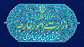 وزارت خارجه: تحریم‌های جدید آمریکا مصداق تروریسم اقتصادی و جنایت علیه بشریت است