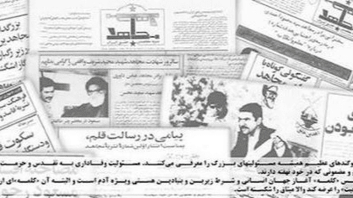 باشگاه خبرنگاران -وقتی پروژه نفوذ با ادبیات دینی دنبال شد