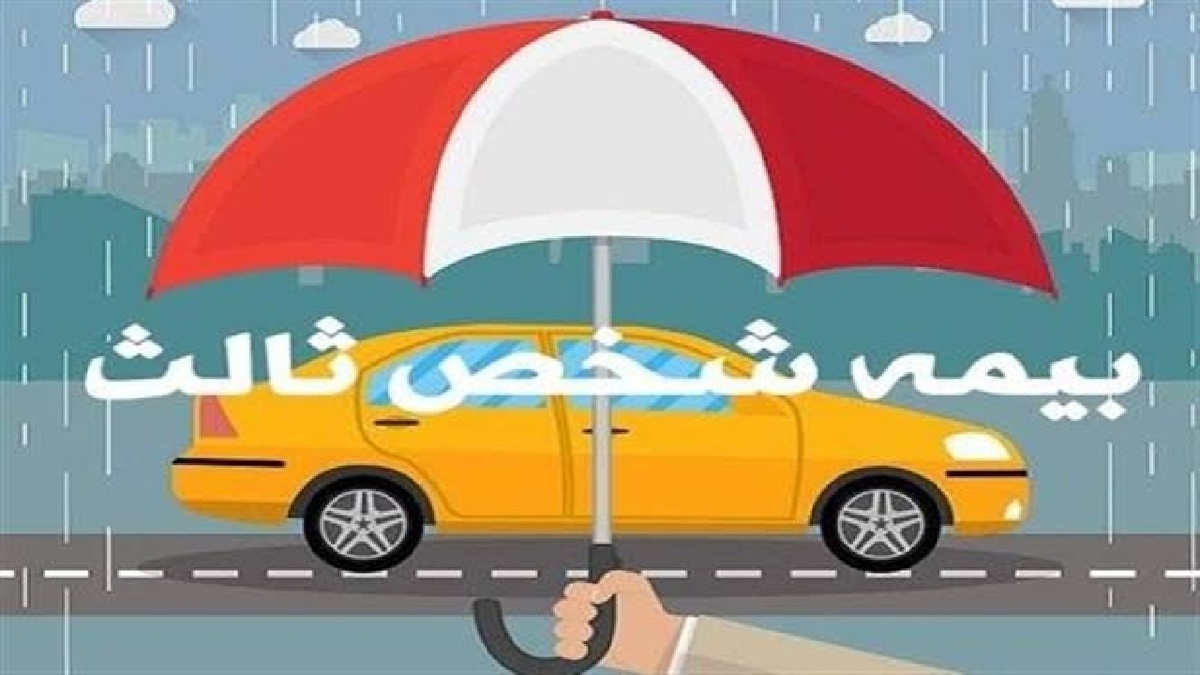 باشگاه خبرنگاران -آمار شکایات بیمه‌ای سه‌ماهه اول سال ۱۴۰۵ منتشر شد