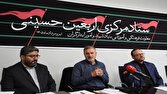 آغاز فعالیت ستاد اربعین بنیاد شهید برای خدمت‌رسانی به زائران اربعین