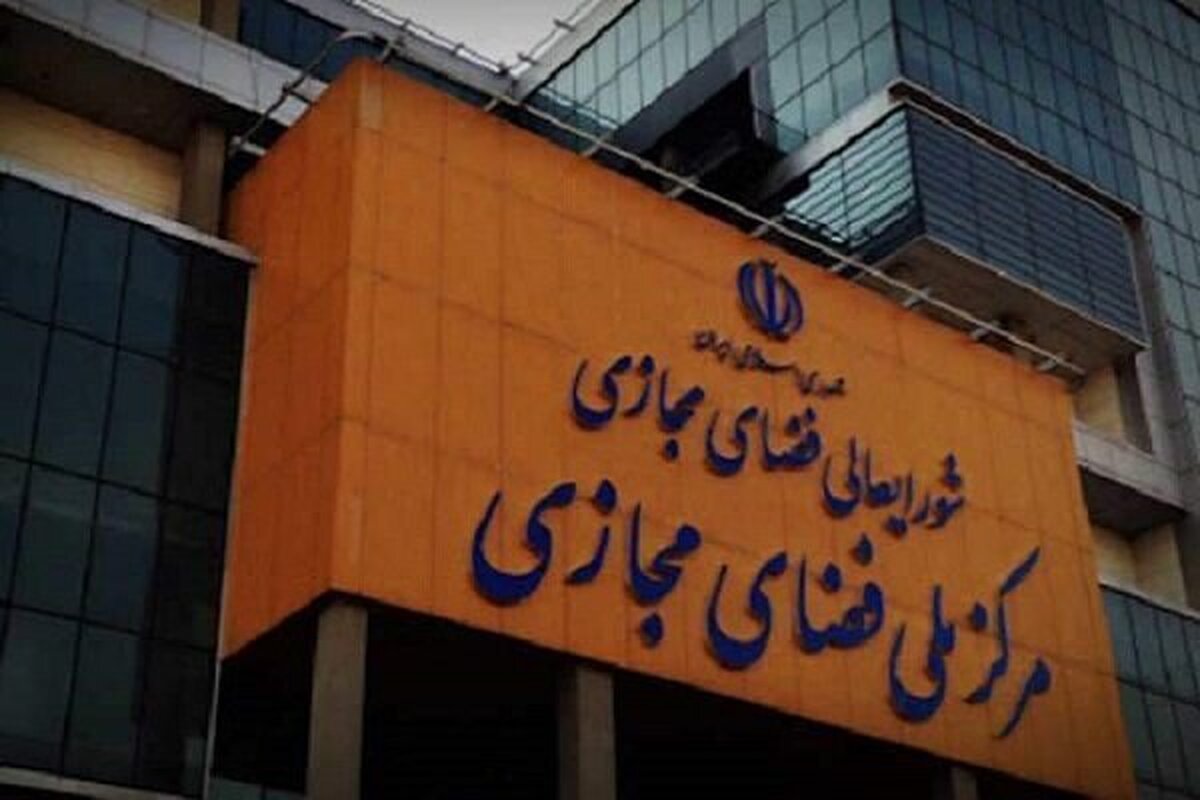 باشگاه خبرنگاران -خبر مصوبه شورای عالی فضای مجازی برای برخورد با بلاگرها تکذیب شد