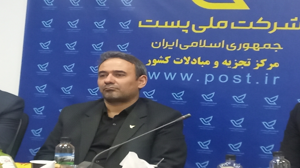 باشگاه خبرنگاران -شبکه ملی پست با ۱۲ هزار نقطه خدمت‌رسانی، سالانه ۳۰۰ میلیون مرسوله را جابه‌جا می‌کند