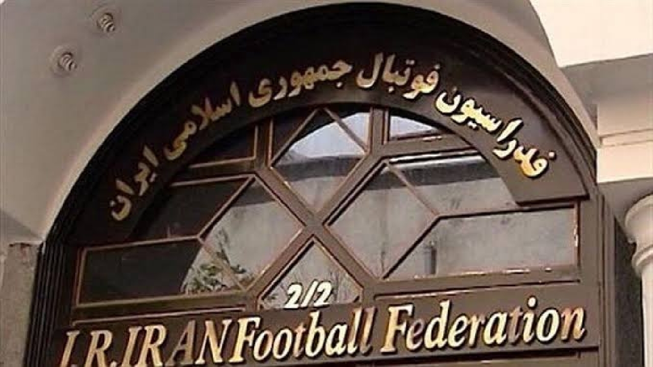سقفی که روی سر فدراسیون خراب شد
