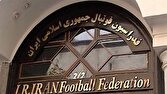سقفی که روی سر فدراسیون خراب شد