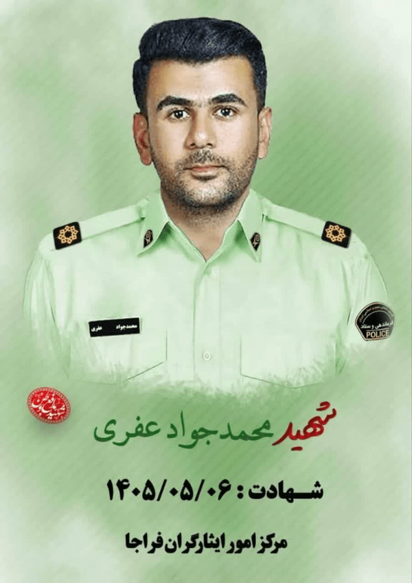 مامور پلیس آبادان در درگیری مسلحانه به شهادت رسید
