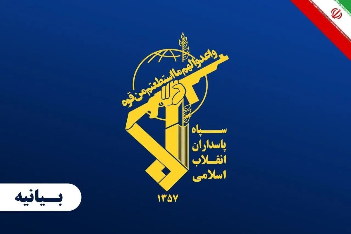 باشگاه خبرنگاران -سپاه: بستن یک حساب کاربری، هرگز نمی‌تواند صدای حق را خاموش سازد