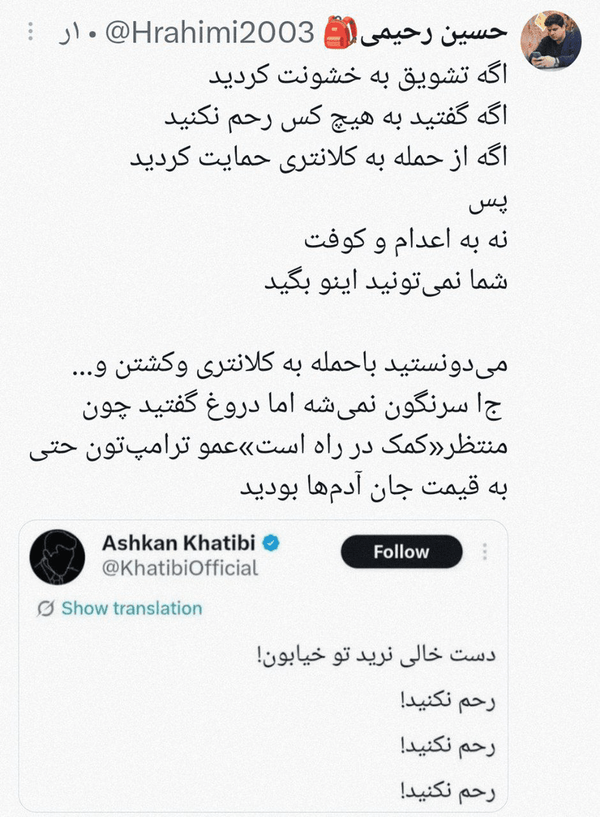 وطن فروش