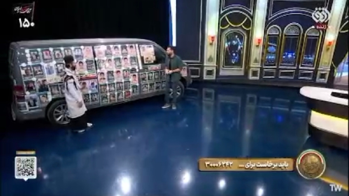 خودرویی که پیام جنایت آمریکا را به جهان مخابره کرد + فیلم
