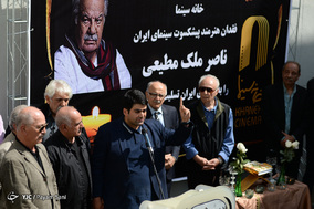 مراسم تشییع پیکر ناصر ملک مطیعی